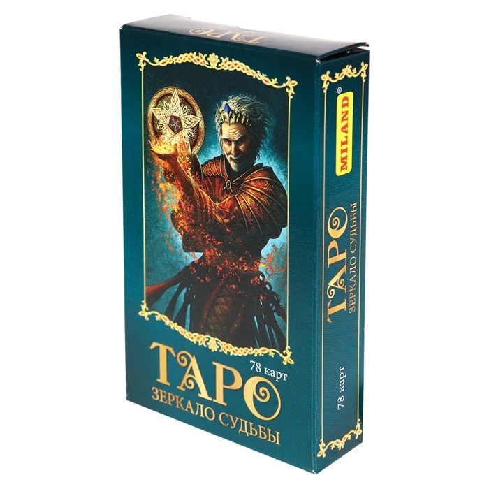 Карты таро Карты таро "Зеркало судьбы", карты гадальные, 13.5 х 8 см, с инструкцией