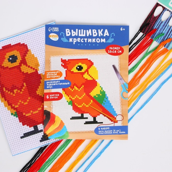 Вышивка крестиком для детей «Попугай», набор для творчества, 14 х 10 см Вышивка крестиком для детей «Попугай», набор для творчества, 14 х 10 см