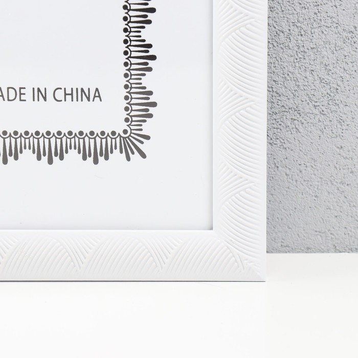 Фоторамка пластик 30х40 см Фоторамка пластик 30х40 см "Сечение волн" белая 42,6х32,6х1 см