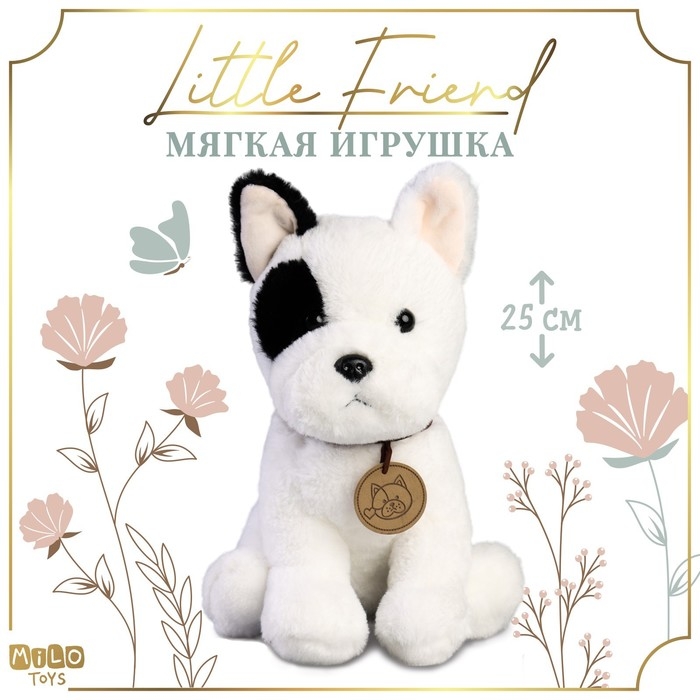 Мягкая игрушка Little Friend, собачка, 25 см Мягкая игрушка Little Friend, собачка, 25 см
