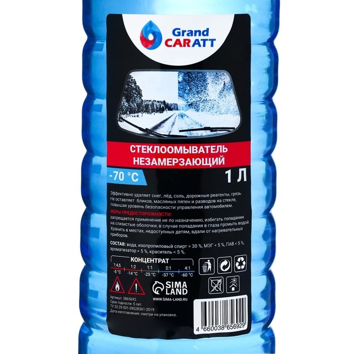 Незамерзающий очиститель стёкол Grand Caratt, -70°С, концентрат, 1 л Незамерзающий очиститель стёкол Grand Caratt, -70°С, концентрат, 1 л