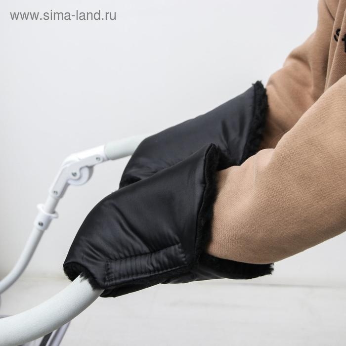 Варежки-муфты на ручку коляски, 2 шт., цвет черный Варежки-муфты на ручку коляски, 2 шт., цвет черный