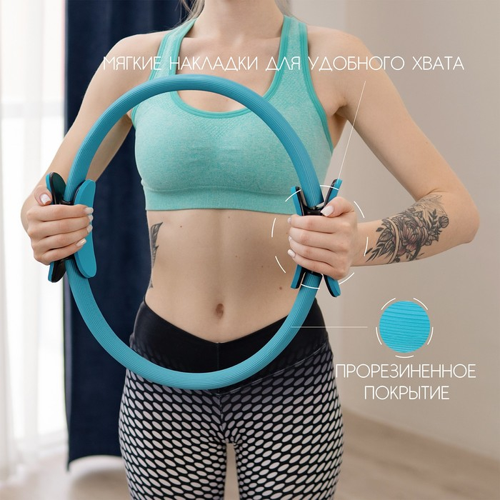 Кольцо для пилатеса ONLYTOP, d=37 см, цвет синий Кольцо для пилатеса ONLYTOP, d=37 см, цвет синий