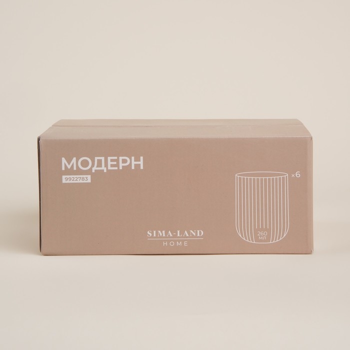 Набор стаканов стеклянный SL Home «Модерн», 260 мл, 7,5×9,5 см, цвет розовый Набор стаканов стеклянный SL Home «Модерн», 260 мл, 7,5×9,5 см, цвет розовый