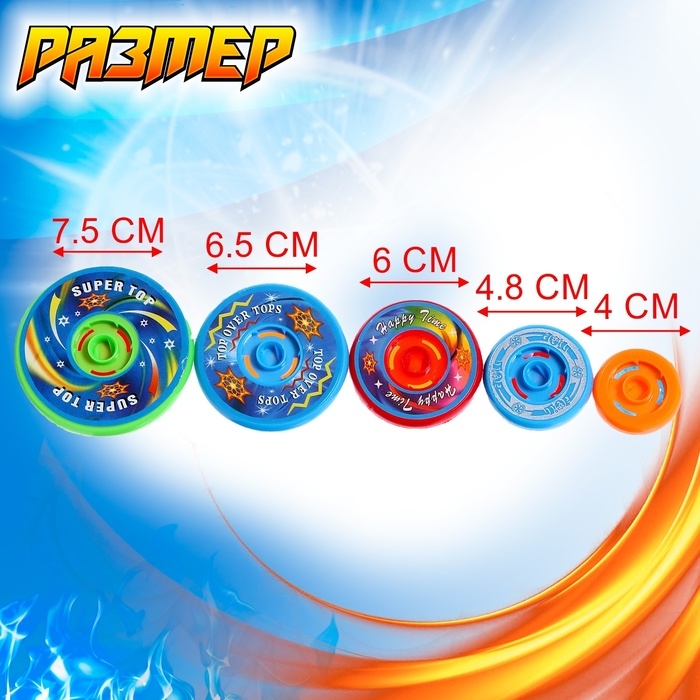 Набор волчков &laquo;Ярость тигра&raquo;, с устройством запуска, цвета МИКС