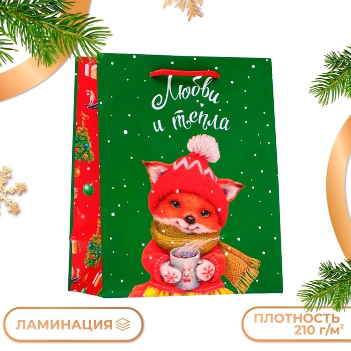 Новый год. Пакет подарочный Новый год. Пакет подарочный "Любви и тепла", 18 х 22,3 х 10 см.