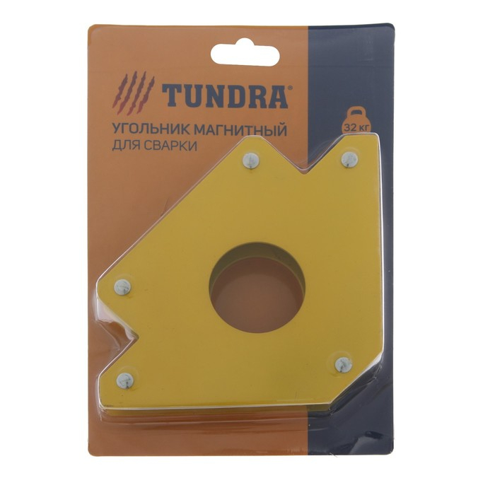 Магнитный угольник для сварки ТУНДРА, 45,90,135°, усилие на отрыв 32 кг Магнитный угольник для сварки ТУНДРА, 45,90,135°, усилие на отрыв 32 кг