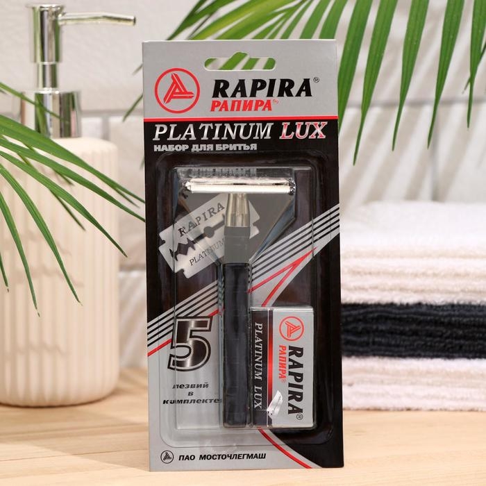 Бритвенный станок Rapira  Бритвенный станок Rapira "Платина Люкс" + 5 лезвий