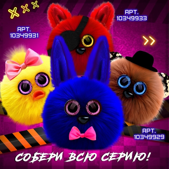 Мягкая игрушка «Лупоглазики. Ночной кошмар: Бонни», 11 см