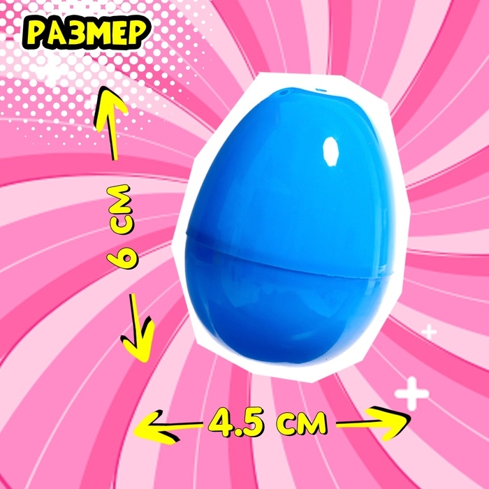 Детский игровой автомат «Любимый единорог» с игрушками, в наборе 6 шаров-сюрпризов Детский игровой автомат «Любимый единорог» с игрушками, в наборе 6 шаров-сюрпризов