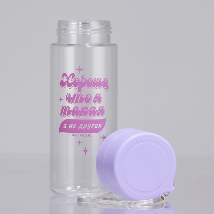 Бутылка для воды с подвесом «Такая, а не другая», 600 мл Бутылка для воды с подвесом «Такая, а не другая», 600 мл