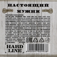 Подарочный набор косметики «На удачу!», гель для душа во флаконе виски 100 мл и камни для виски 3 шт, Новый Год