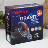 Казан для плова Grаnit ultrа blue, 4,5 л, стеклянная крышка, литые ручки, антипригарное покрытие, цвет тёмно-синий