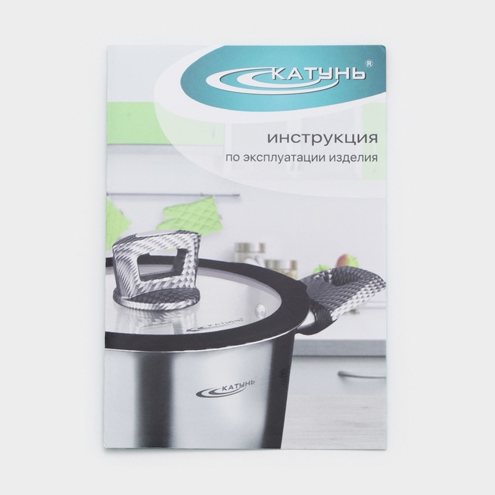 Кастрюля «Общепит. Шеф», 6 л, d=28 см, h=10,3 см, капсульное дно, индукция Кастрюля «Общепит. Шеф», 6 л, d=28 см, h=10,3 см, капсульное дно, индукция