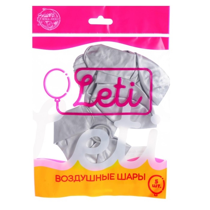 Шар латексный 12" &laquo;Хром&raquo;, металл, набор 5 шт., цвет серебряный