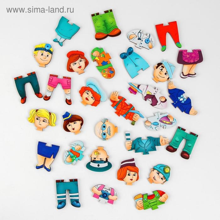 Конструктор-персонаж «Профессии»