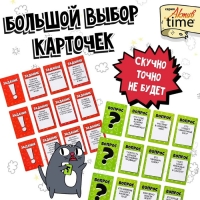 Игра настольная «Кто ты на деле?», 14+