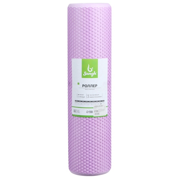 Ролик массажный Sangh, 60х15 см, цвет фиолетовый Ролик массажный Sangh, 60х15 см, цвет фиолетовый