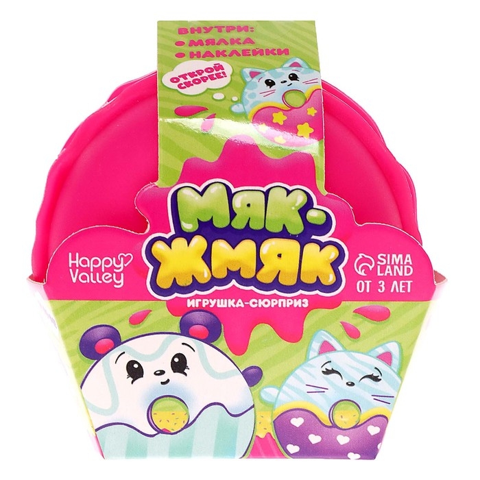 Игрушка-сюрприз «Мяк-жмяк», ярко-розовый, МИКС Игрушка-сюрприз «Мяк-жмяк», ярко-розовый, МИКС