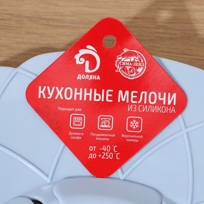 Крышка-невыкипайка силиконовая Доляна «Актеон», d=26 см, цвет голубой Крышка-невыкипайка силиконовая Доляна «Актеон», d=26 см, цвет голубой