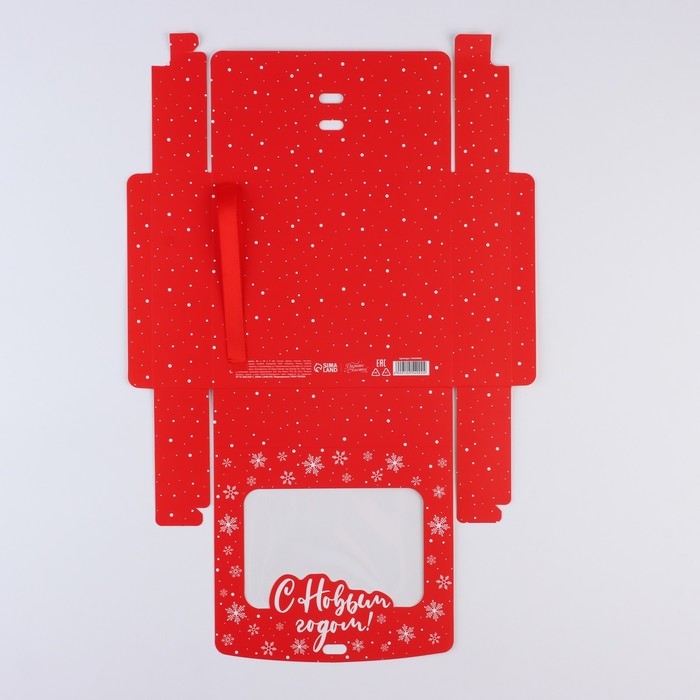 Коробка новогодняя складная «С Новым годом» 20 х18 х 5 см, Новый год Коробка новогодняя складная «С Новым годом» 20 х18 х 5 см, Новый год
