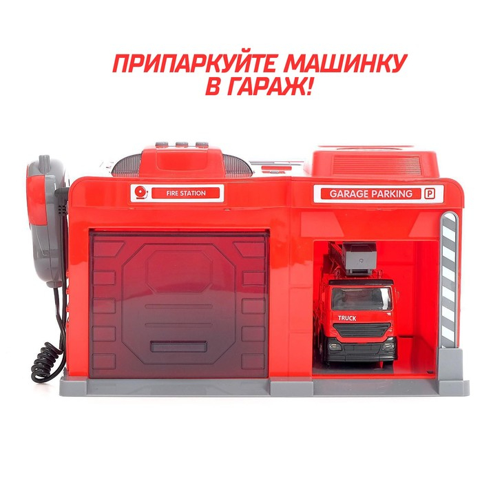 Парковка «Пожарная часть» с машинкой и рацией, световые и звуковые эффекты, МИКС Парковка «Пожарная часть» с машинкой и рацией, световые и звуковые эффекты, МИКС