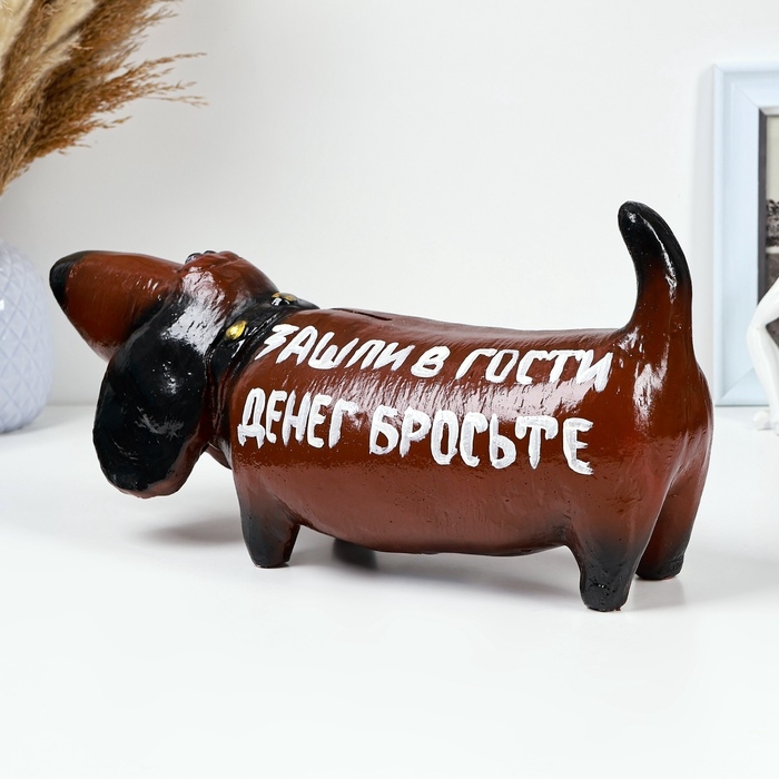 Копилка Копилка "Такса" 35х19см