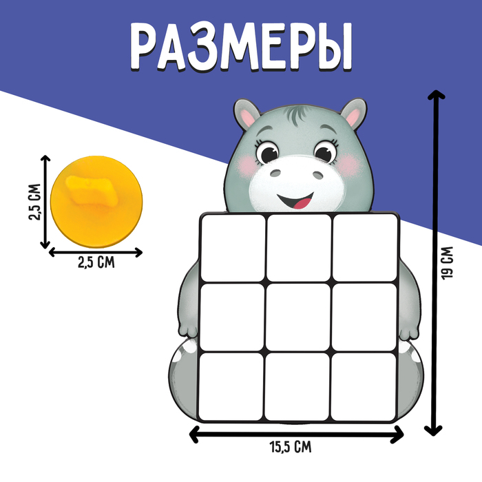 Развивающий набор «Собери по образцу» Развивающий набор «Собери по образцу»