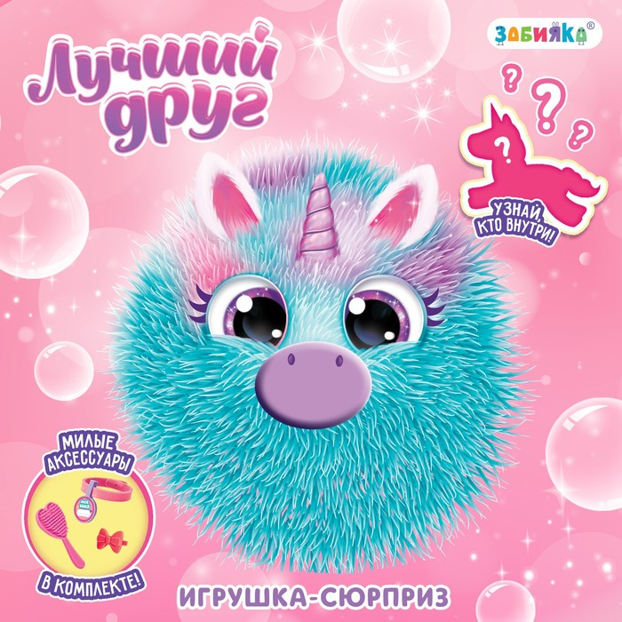 Игрушка «Единорог» с аксессуарами Игрушка «Единорог» с аксессуарами