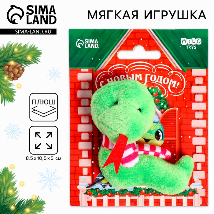 Новый год! Мягкая игрушка «Длинных праздников» Новый год! Мягкая игрушка «Длинных праздников»