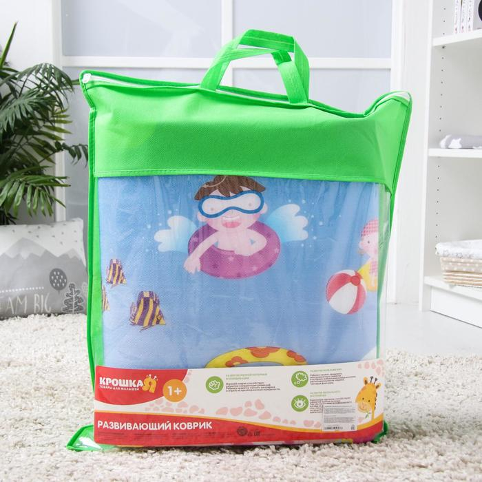 Игровой коврик для детей на фольгированной основе «Море и пляж», размер 180х150x0,5 см, Крошка Я Игровой коврик для детей на фольгированной основе «Море и пляж», размер 180х150x0,5 см, Крошка Я