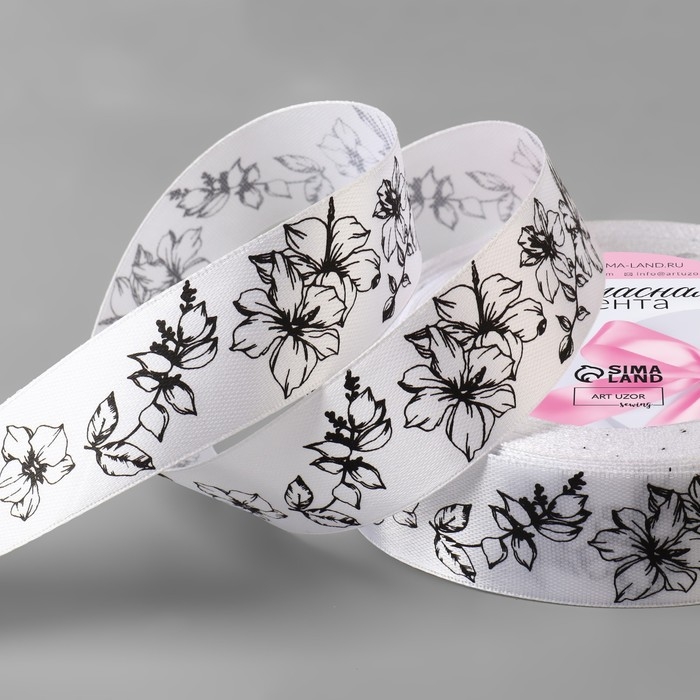Лента атласная «Лилии», 25 мм × 23 ± 1 м, цвет белый №001 Лента атласная «Лилии», 25 мм × 23 ± 1 м, цвет белый №001