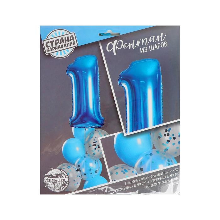 Набор воздушных шаров «1 годик», для мальчика, с конфетти, латекс, фольга, 8 шт. Набор воздушных шаров «1 годик», для мальчика, с конфетти, латекс, фольга, 8 шт.