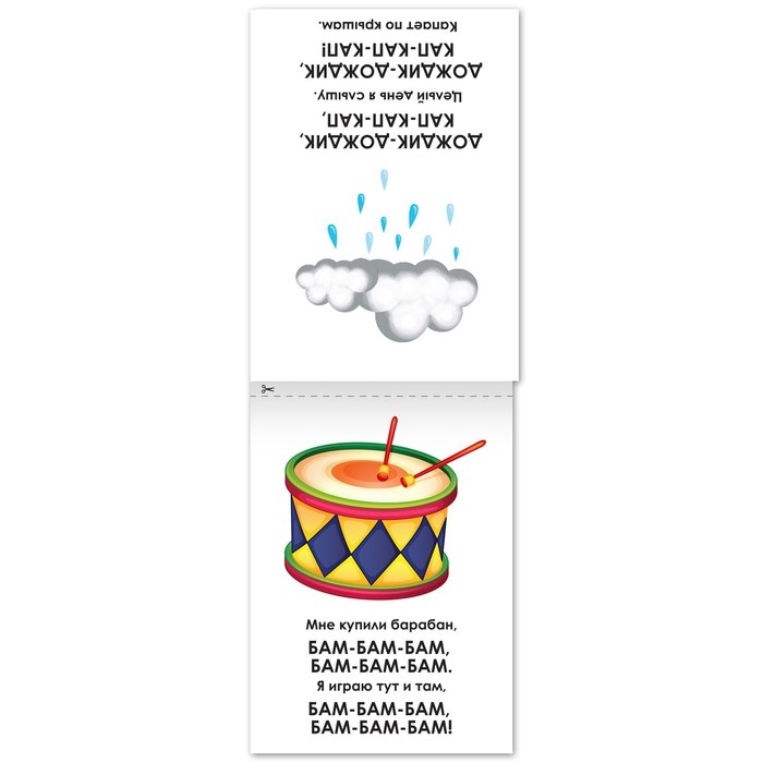 Набор книг по развитию речи «Учимся говорить», 8 шт. по 20 стр. Набор книг по развитию речи «Учимся говорить», 8 шт. по 20 стр.