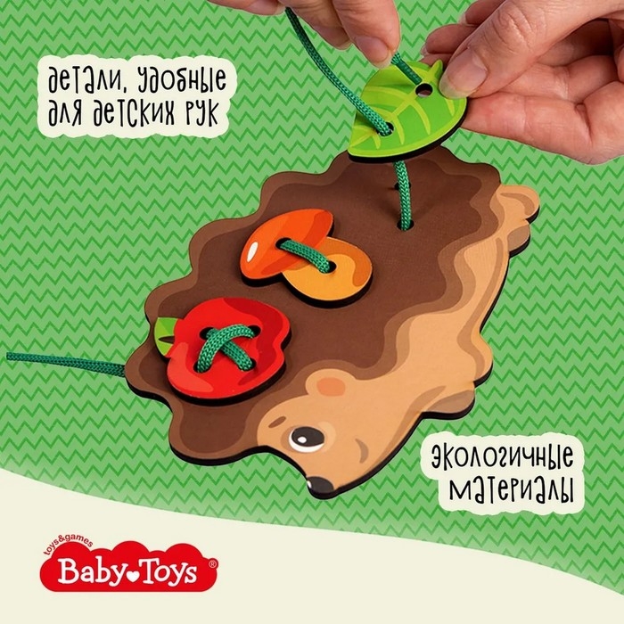 Шнуровка деревянная «Ёжик» Шнуровка деревянная «Ёжик»