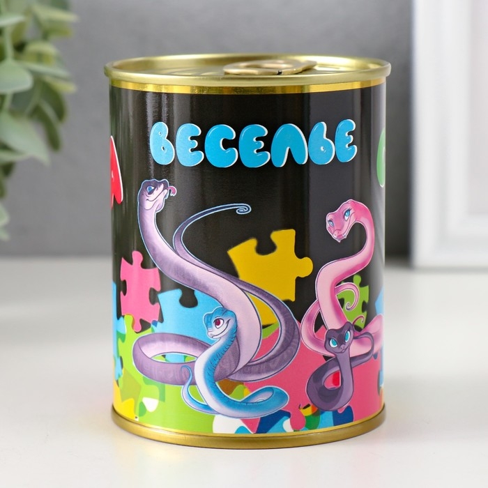 Сувенир банка Сувенир банка "Игра. Веселье. Смех"