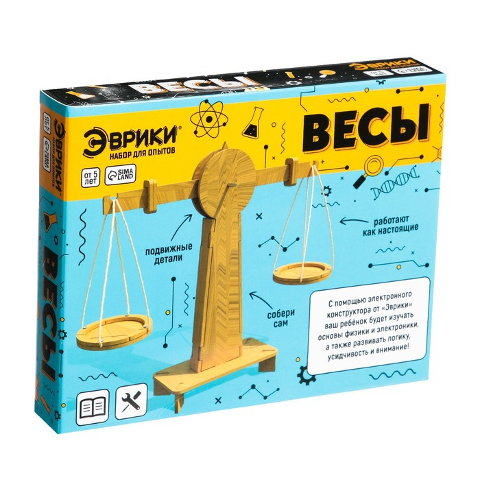 Набор для опытов «Весы» Набор для опытов «Весы»