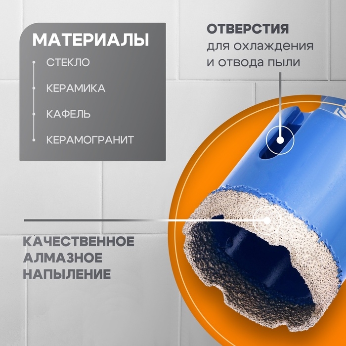 Коронка алмазная ТУНДРА, для УШМ, 40 х 35.8 мм, М14 Коронка алмазная ТУНДРА, для УШМ, 40 х 35.8 мм, М14