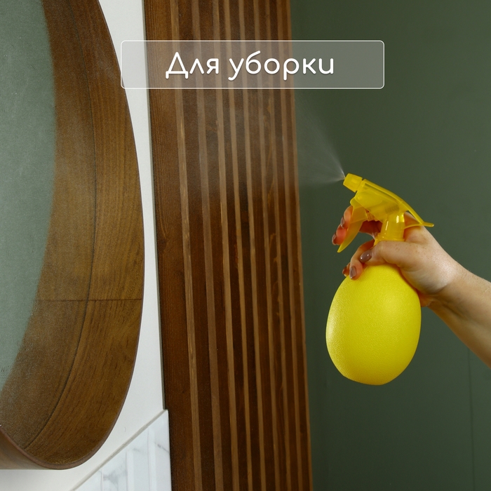 Пульверизатор «Лимон», 0,5 л, жёлтый, Greengo Пульверизатор «Лимон», 0,5 л, жёлтый, Greengo