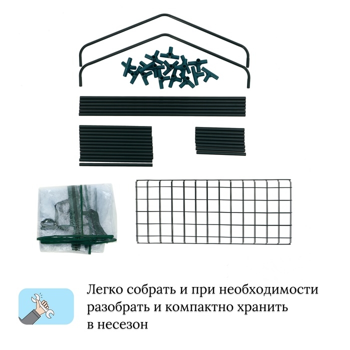 Парник-стеллаж, 3 полки, 110 × 22 × 65 см, металлический каркас d = 12 мм, чехол плёнка 80 мкм, Greengo Парник-стеллаж, 3 полки, 110 × 22 × 65 см, металлический каркас d = 12 мм, чехол плёнка 80 мкм, Greengo
