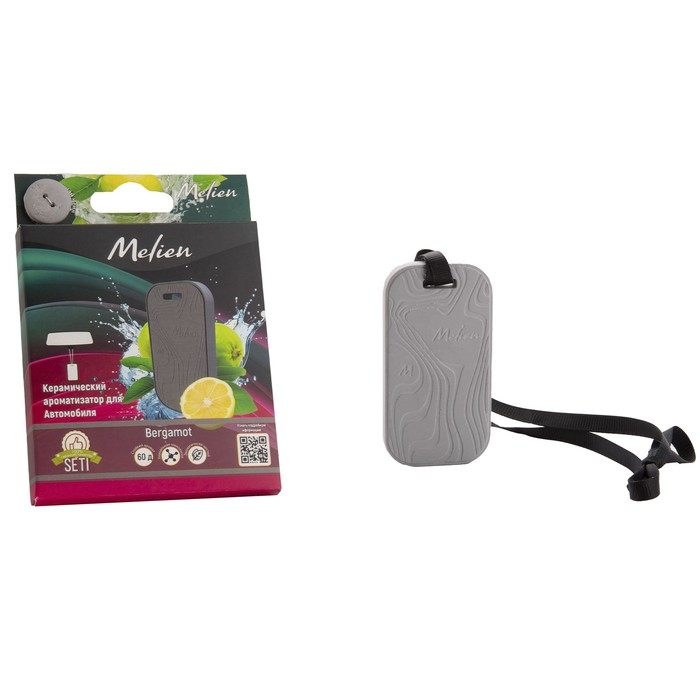 Ароматизатор подвесной Melien Бергамот, керамический Ароматизатор подвесной Melien Бергамот, керамический