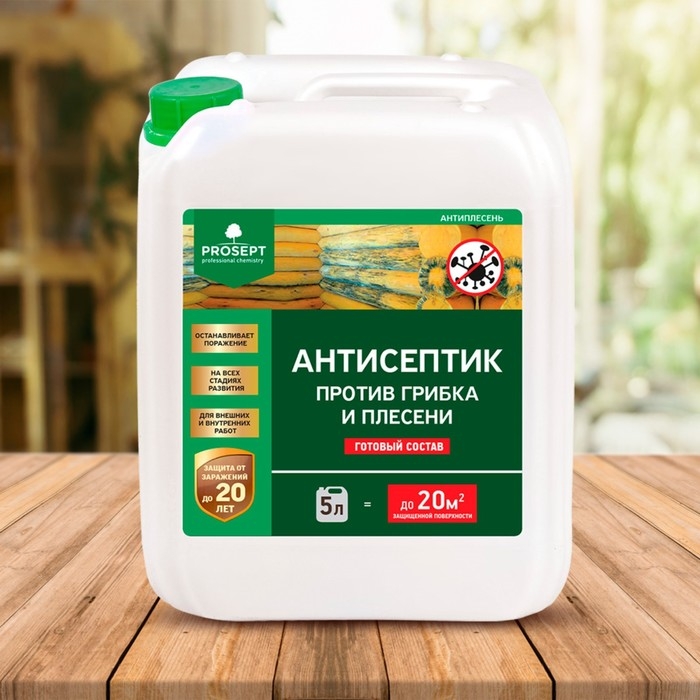 Антисептик универсальный против грибка и плесени, Prosept Антиплесень, готовый раствор, 5 л Антисептик универсальный против грибка и плесени, Prosept Антиплесень, готовый раствор, 5 л