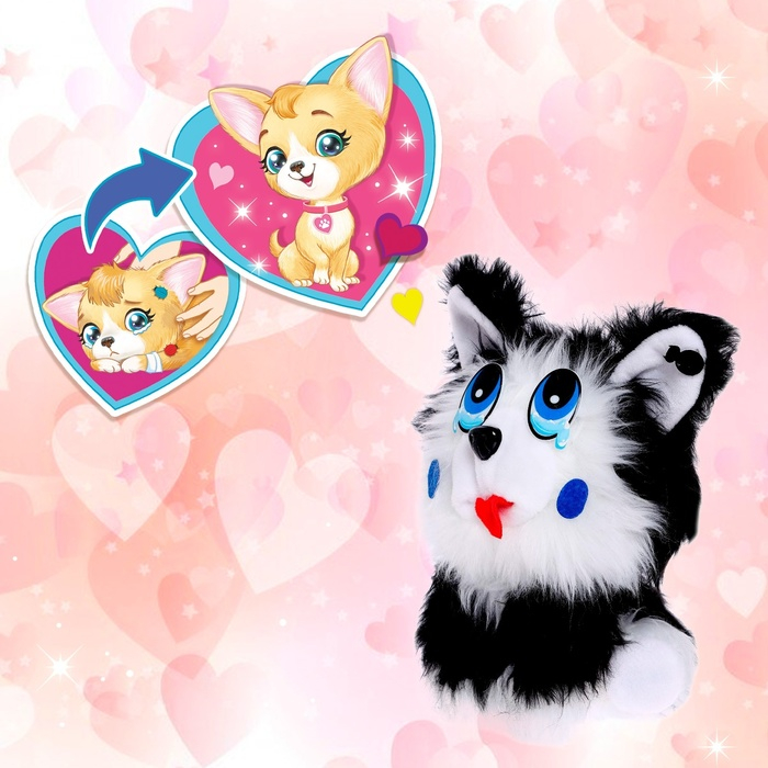 Мягкая игрушка «Помоги щенку», с аксессуарами