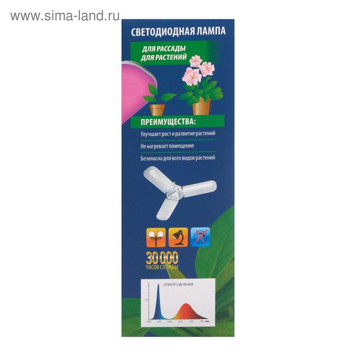 Фитолампа светодиодная Uniel, Р65, Е27, 24 Вт, 240 В, складная, мультиспектральная
