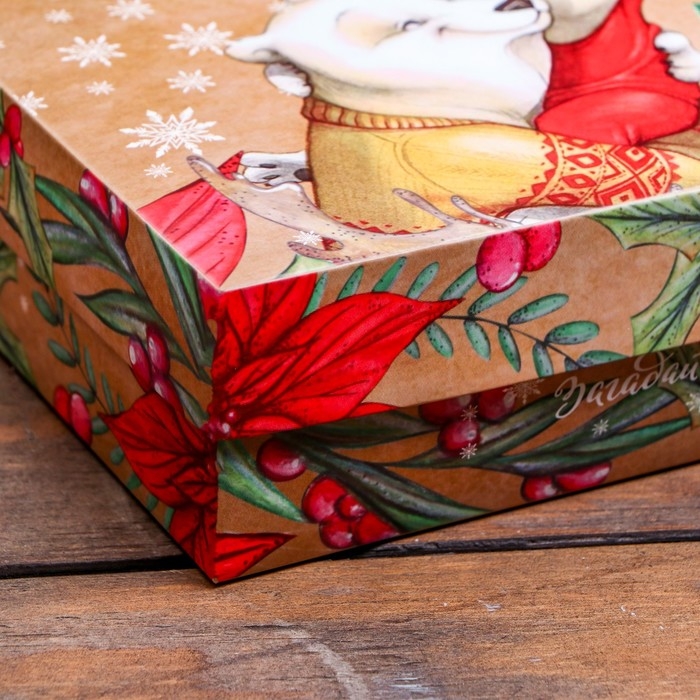 Подарочная коробка сборная Подарочная коробка сборная "Угадай желание", 21 х 15 х 5,7 см