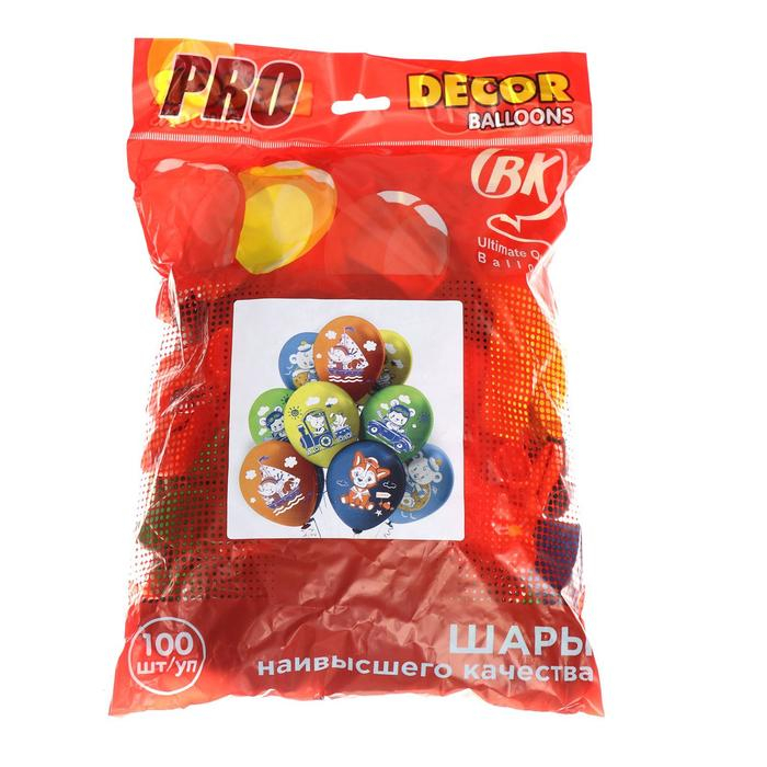 Шар латексный 12 Шар латексный 12" «Шарики для мальчика!», шелкография, 1-сторонний, 5 дизайнов, набор 100 шт., МИКС