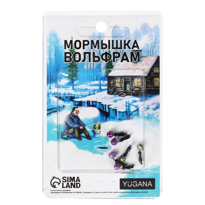 Мормышка Муравей чёрный, лайм глаз + шар радуга, вес 0.3 г Мормышка Муравей чёрный, лайм глаз + шар радуга, вес 0.3 г