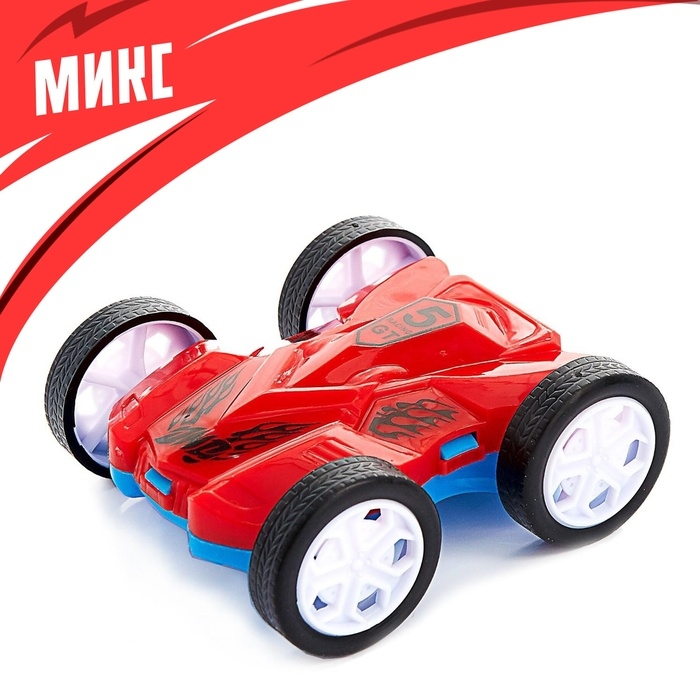 Машина инерционная «Перевёртыш», цвета МИКС Машина инерционная «Перевёртыш», цвета МИКС