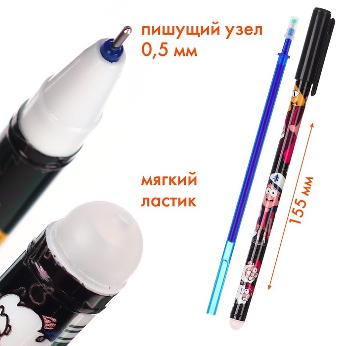 Ручка пиши стирай, 2 штуки, 4 стержня, Гравити Фолз Ручка пиши стирай, 2 штуки, 4 стержня, Гравити Фолз