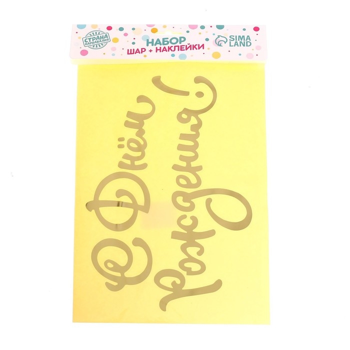 Воздушный шар полимерный 18 Воздушный шар полимерный 18" «Нежность», наклейка